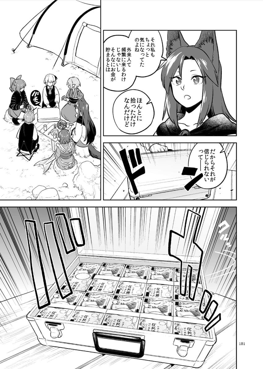 rumia, mystia lorelei, wriggle nightbug, imaizumi kagerou, sekibanki, and 2 more (touhou) drawn by fuuzasa