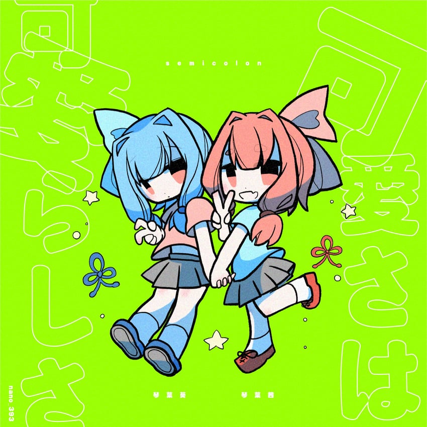 kotonoha akane and kotonoha aoi (voiceroid) drawn by nano_393