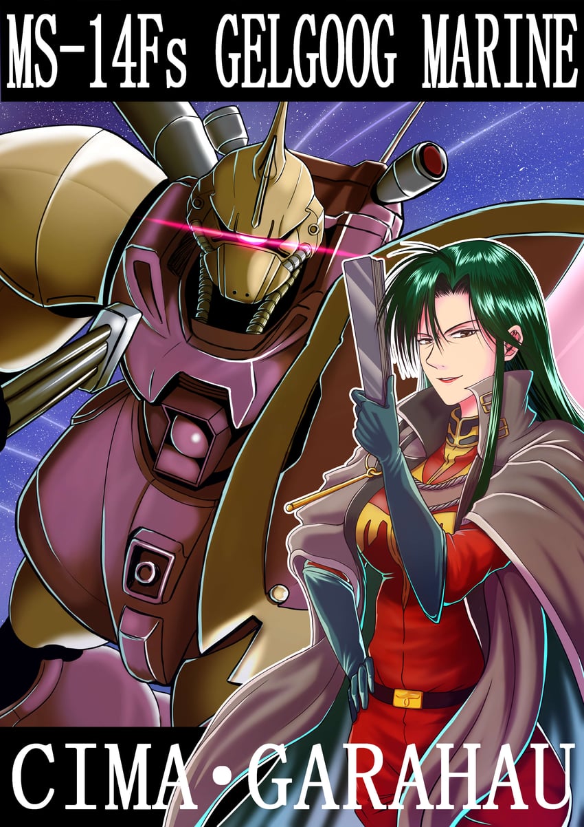 cima garahau and gelgoog marine cima custom (gundam and 1 more) drawn by kumanosigenium1