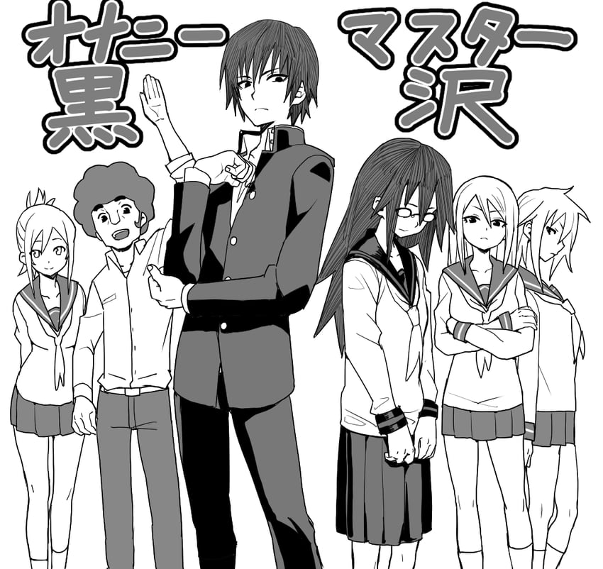 sugawa maiko, kitahara aya, kurosawa kakeru, takigawa magister, naitou kyouko, and 1 more (onanie master kurosawa) drawn by velzhe