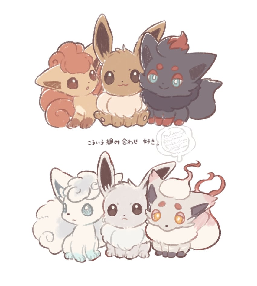 eevee, alolan vulpix, vulpix, zorua, and hisuian zorua (pokemon) drawn by mkt_(buizu-miki)