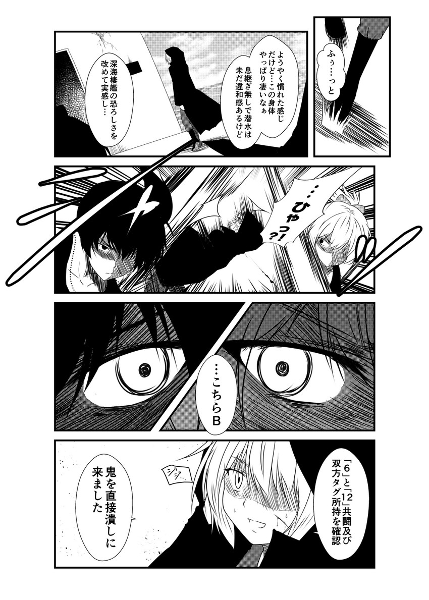 kaga, shiranui, and hayase ruriko (kantai collection) drawn by yua_(checkmate)