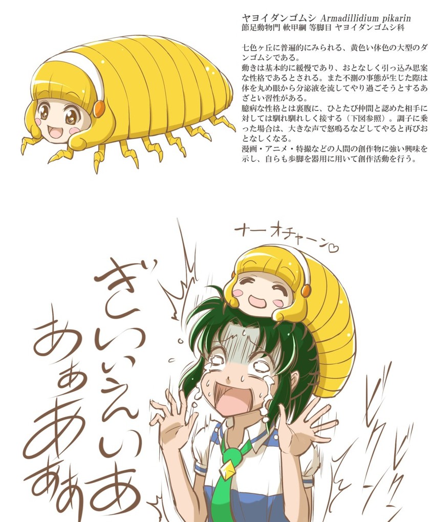 midorikawa nao and kise yayoi (precure and 1 more) drawn by ogry_ching