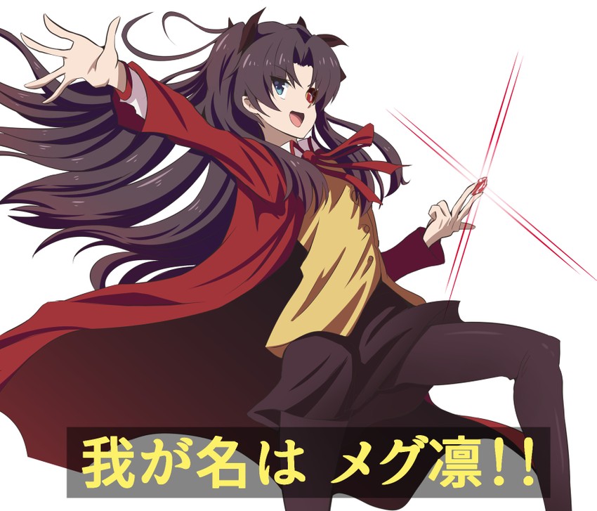 tohsaka rin (fate and 2 more) drawn by fujitaka_nasu