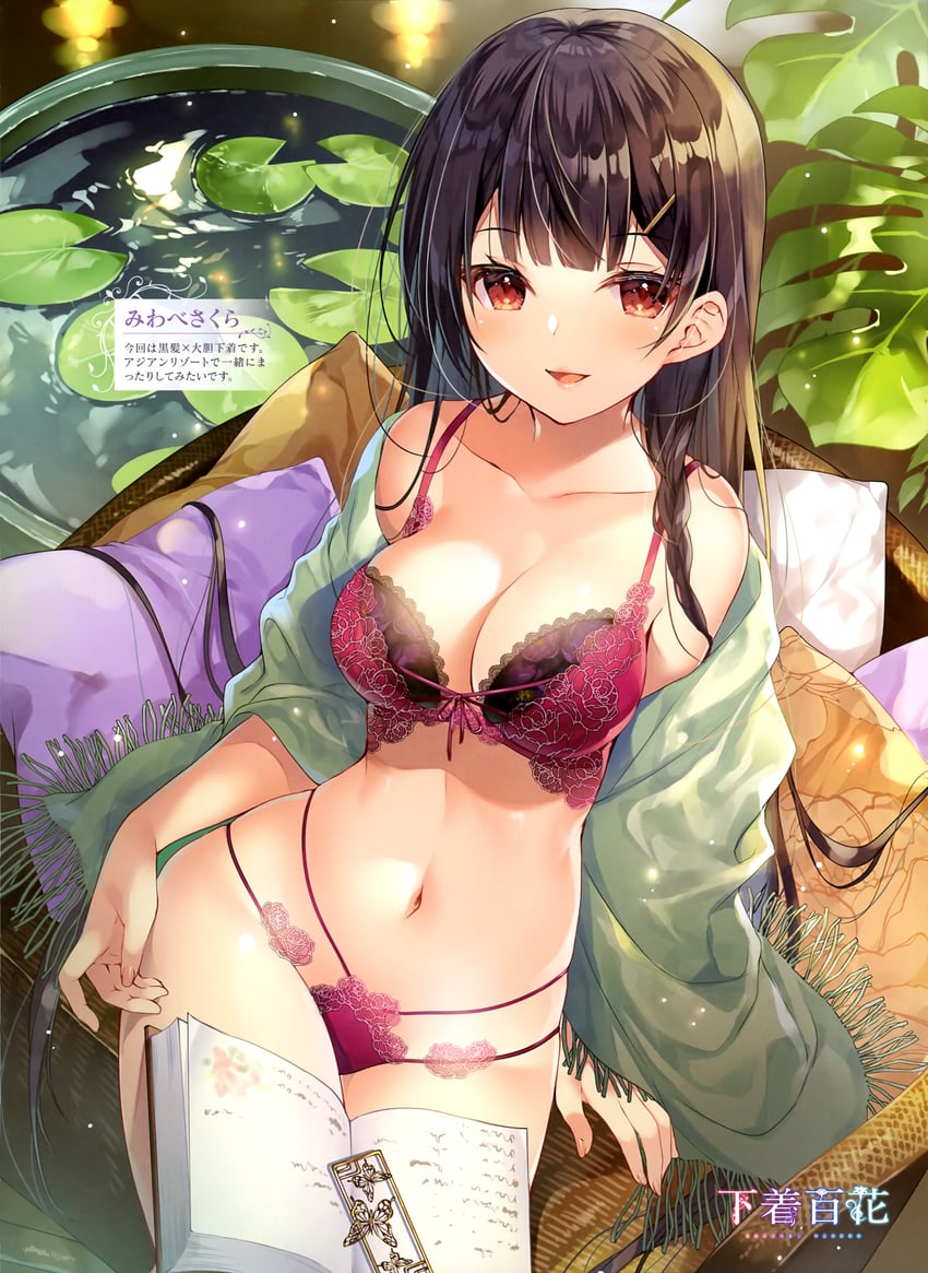 original and 1 more drawn by miwabe_sakura