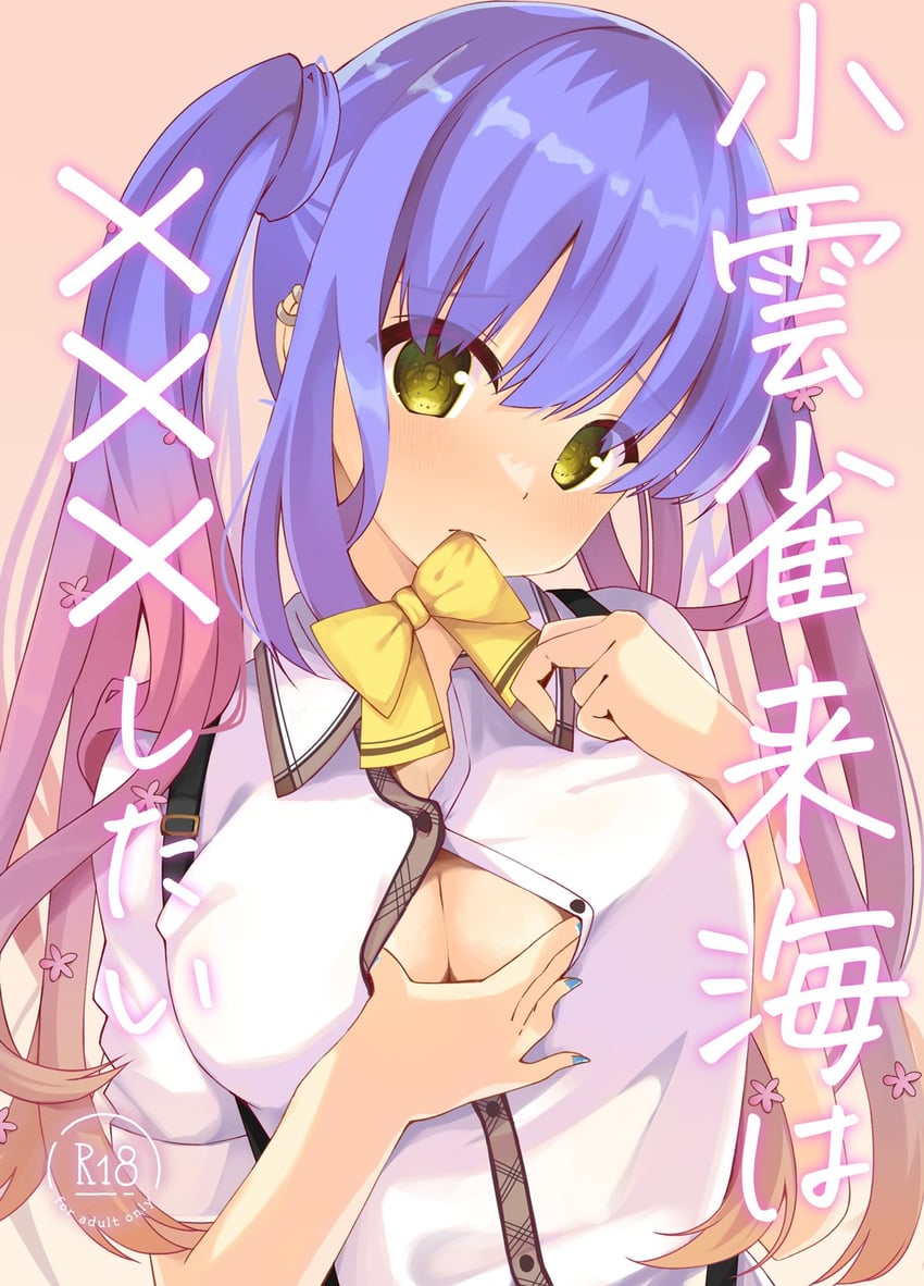 kohibari kurumi (tenshi souzou re-boot!) drawn by minase_kaya