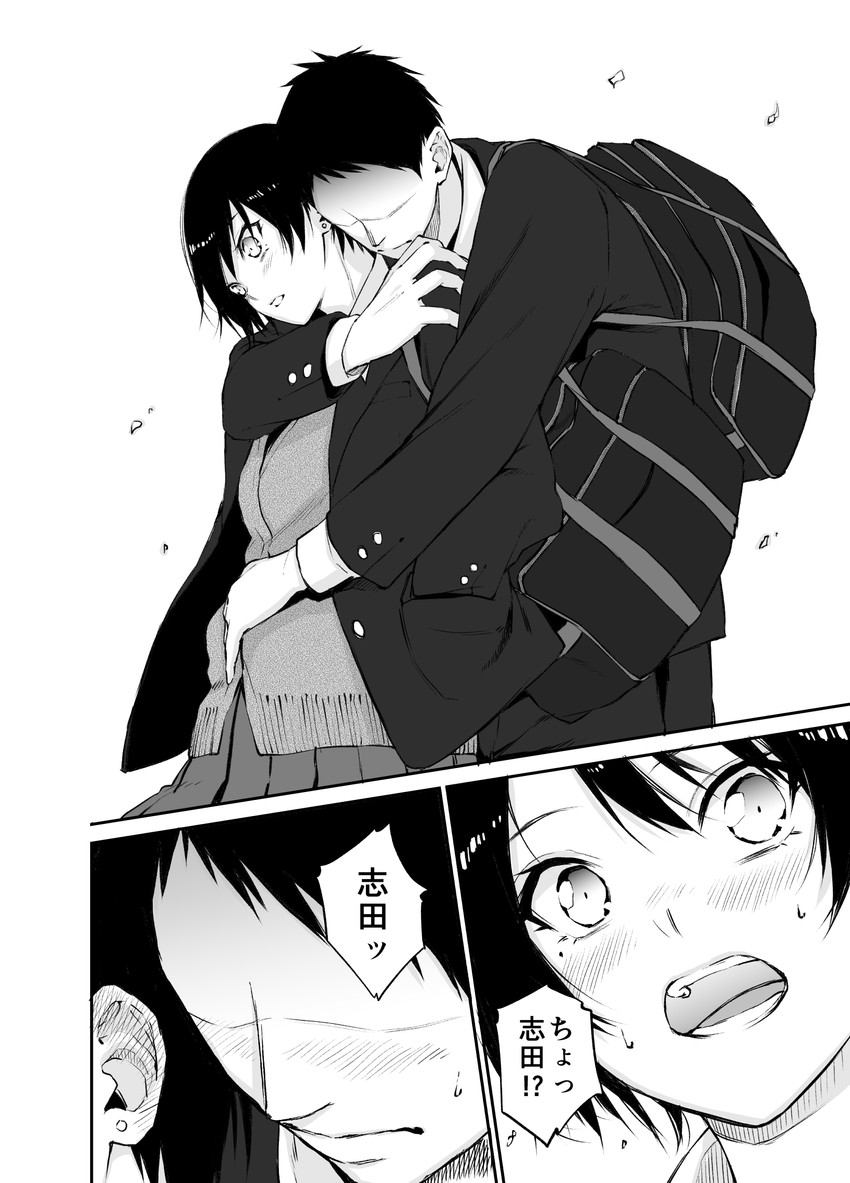 fuji izumi and shida yuudai (original) drawn by vice_(kuronekohadokoheiku)