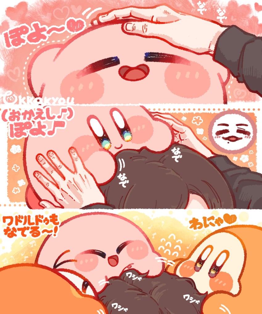 kirby, waddle dee, waddle doo, and sakurai masahiro (real life and 1 more) drawn by tokkakyou