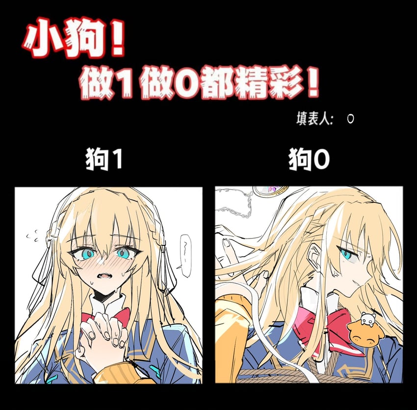 asakura karen and toujou tsukasa (heaven burns red) drawn by wuubaiwan