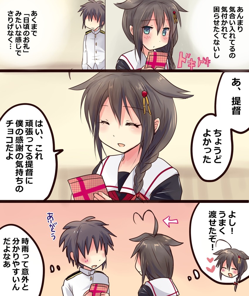 admiral, shigure, and shigure kai ni (kantai collection) drawn by hirune_(konekonelkk)