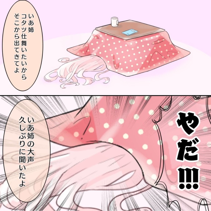 ia (vocaloid and 1 more) drawn by akatuki_no_you
