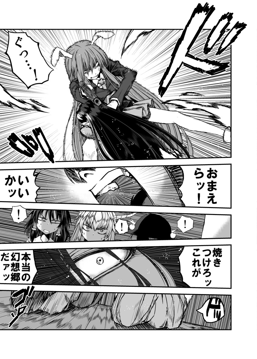 hakurei reimu, reisen udongein inaba, hinanawi tenshi, houraisan kaguya, and ibuki suika (touhou) drawn by tetsua_rei