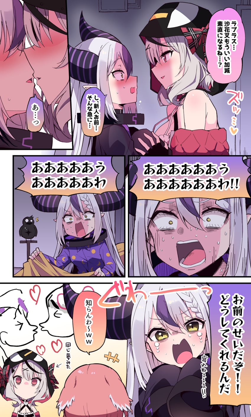 sakamata chloe, la+ darknesss, takane lui, and crow (hololive and 2 more) drawn by himiya_jouzu