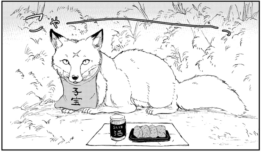 kitsune no oyome-chan drawn by batta_(kanzume_quality)