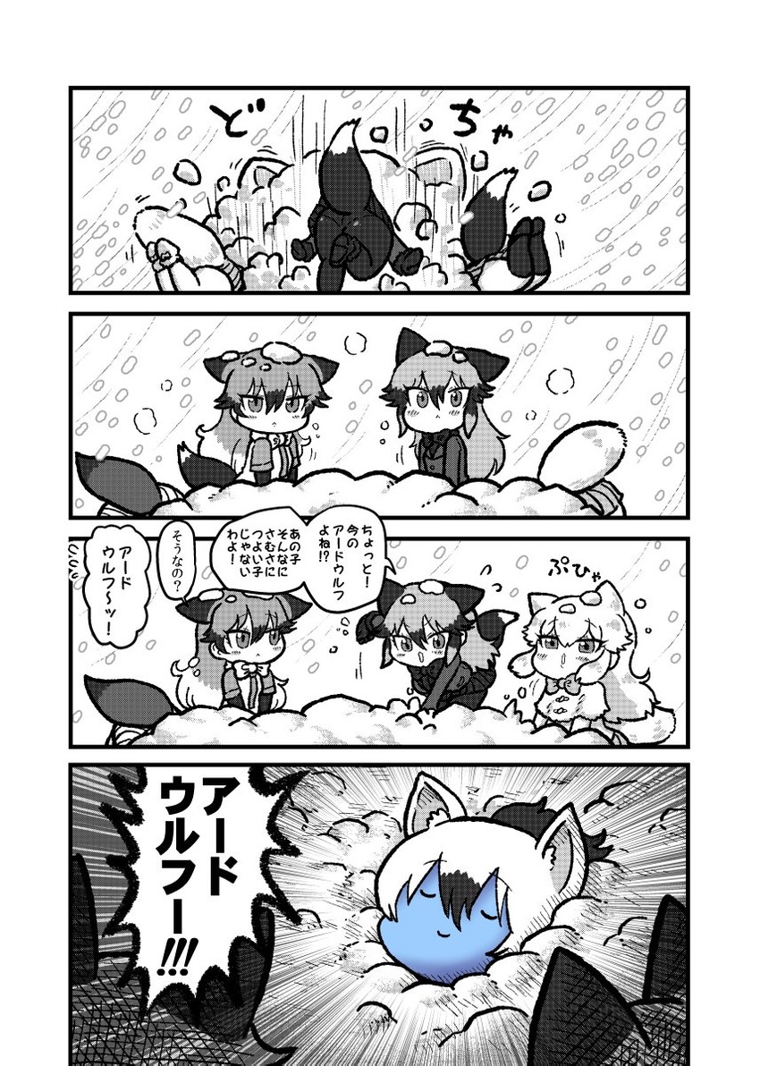silver fox, ezo red fox, aardwolf, arctic fox, and red fox (kemono friends and 1 more) drawn by kotobuki_(tiny_life)