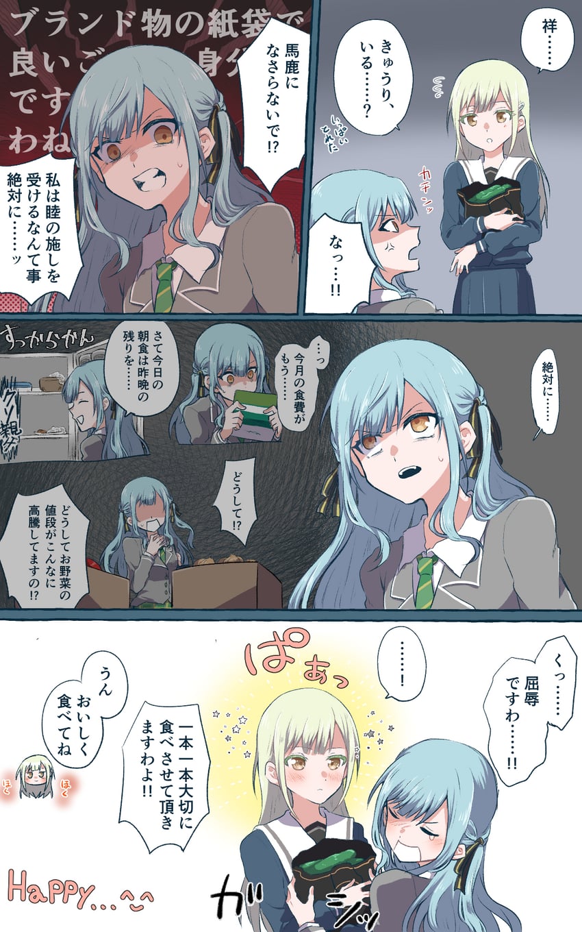 togawa sakiko and wakaba mutsumi (bang dream! and 1 more) drawn by nago_(hasakimati)