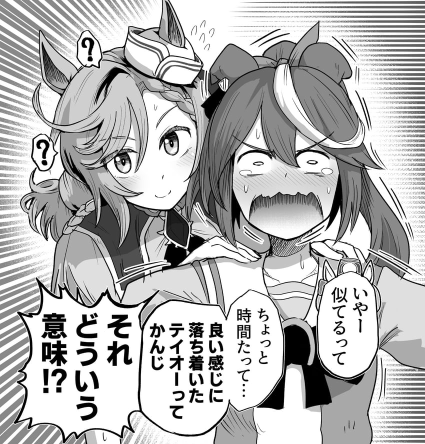 tokai teio and venus paques (umamusume) drawn by baka-man