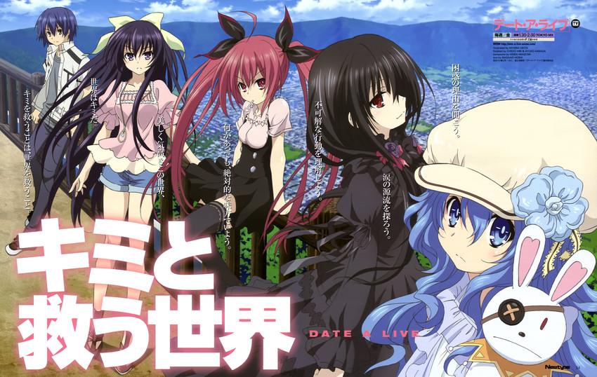 tokisaki kurumi, yatogami tohka, itsuka kotori, himekawa yoshino, yoshinon, and 1 more (date a live and 1 more) drawn by okita_miyana