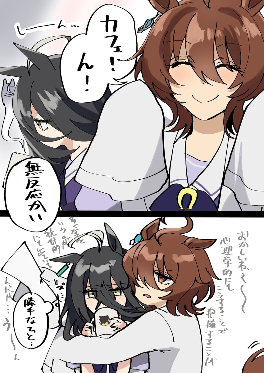 agnes tachyon and manhattan cafe (umamusume) drawn by cho_show1