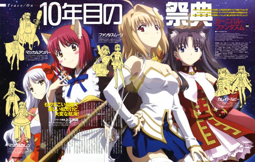 tohsaka rin, arcueid brunestud, kohaku, caren hortensia, kaleido ruby, and 3 more (fate and 6 more) drawn by morita_kazuaki
