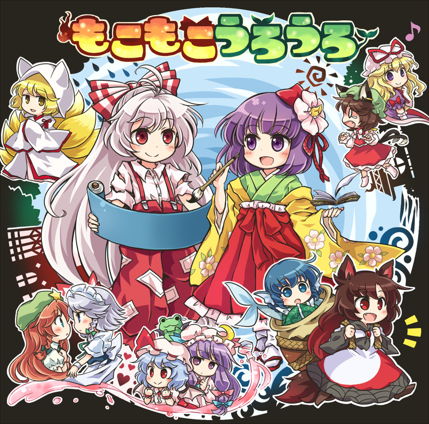 remilia scarlet, izayoi sakuya, patchouli knowledge, yakumo yukari, fujiwara no mokou, and 6 more (touhou) drawn by pote_(ptkan)