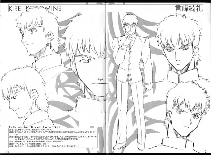 kotomine kirei (fate and 1 more) drawn by takeuchi_takashi