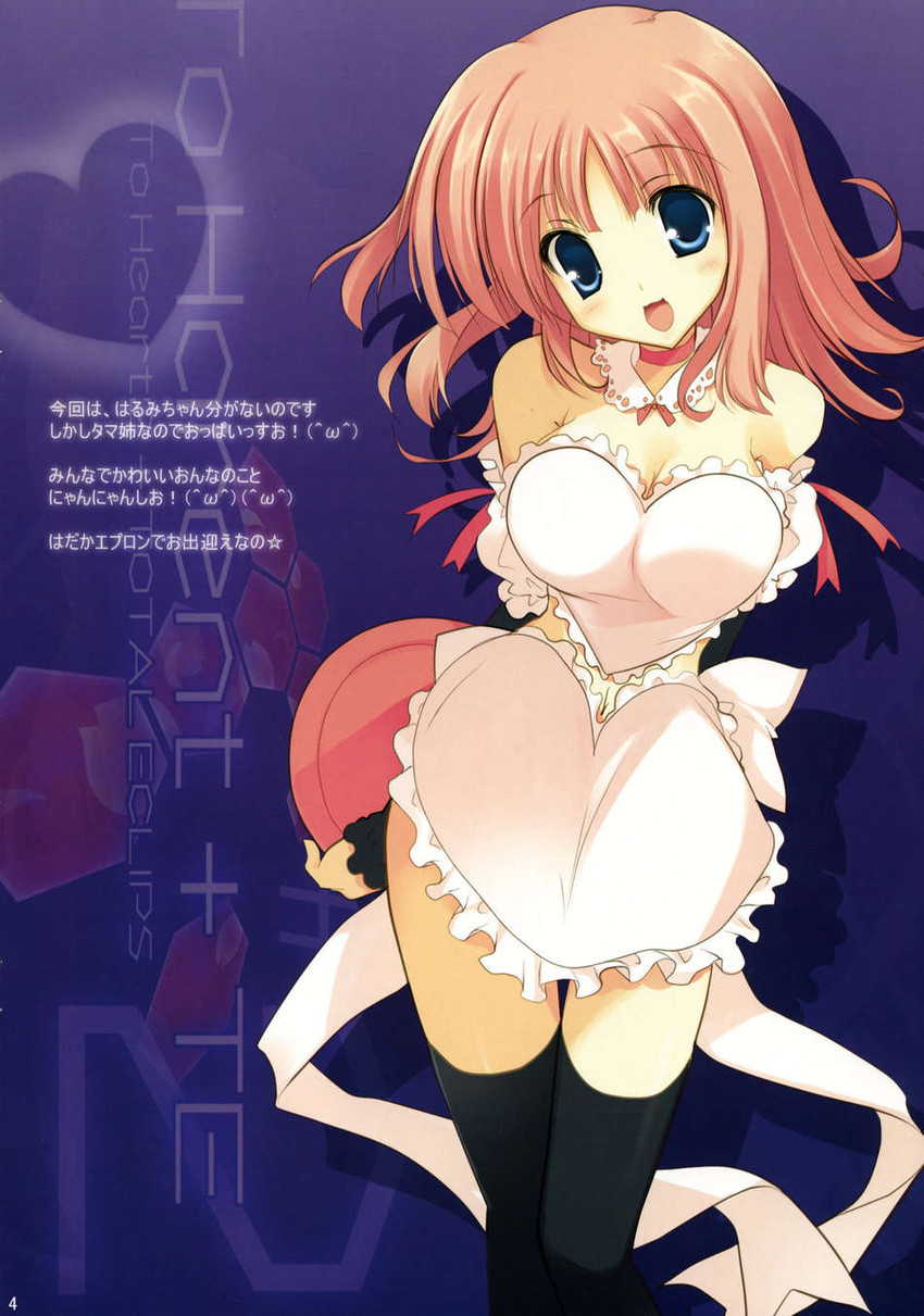 kouno harumi (to heart and 2 more) drawn by yoshiwo