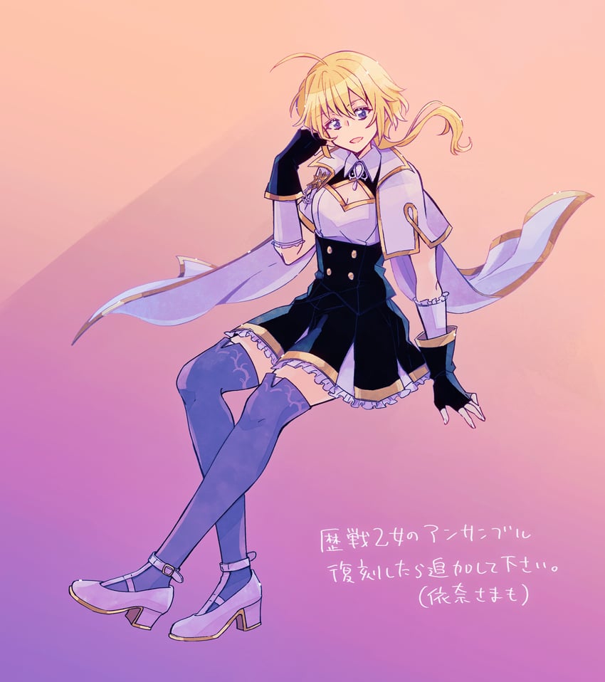 amano soraha (assault lily) drawn by sorato_(astllatte)