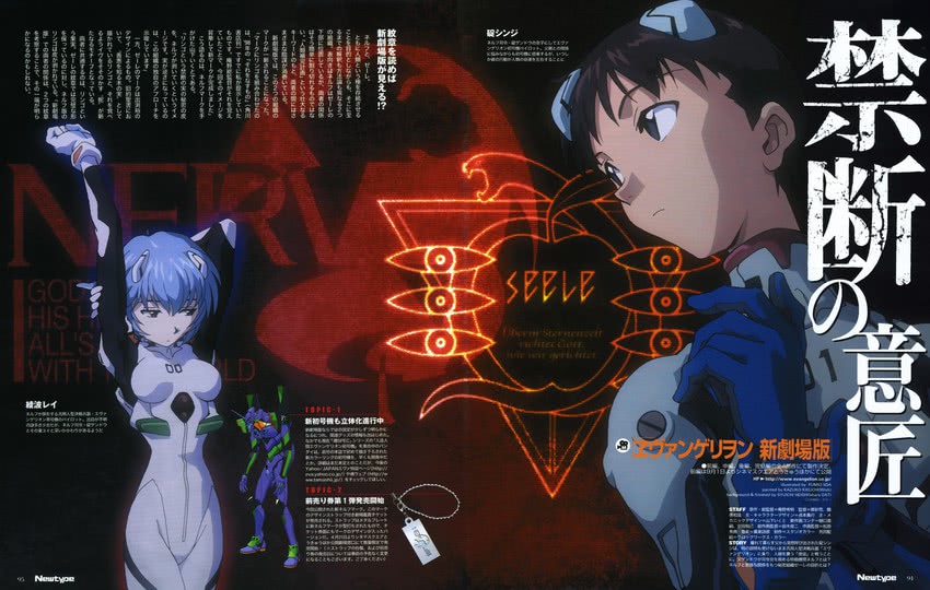 ayanami rei, ikari shinji, and eva 01 (neon genesis evangelion and 2 more) drawn by iida_fumio