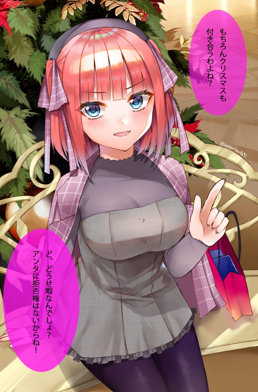 nakano nino (go-toubun no hanayome) drawn by lemon_t