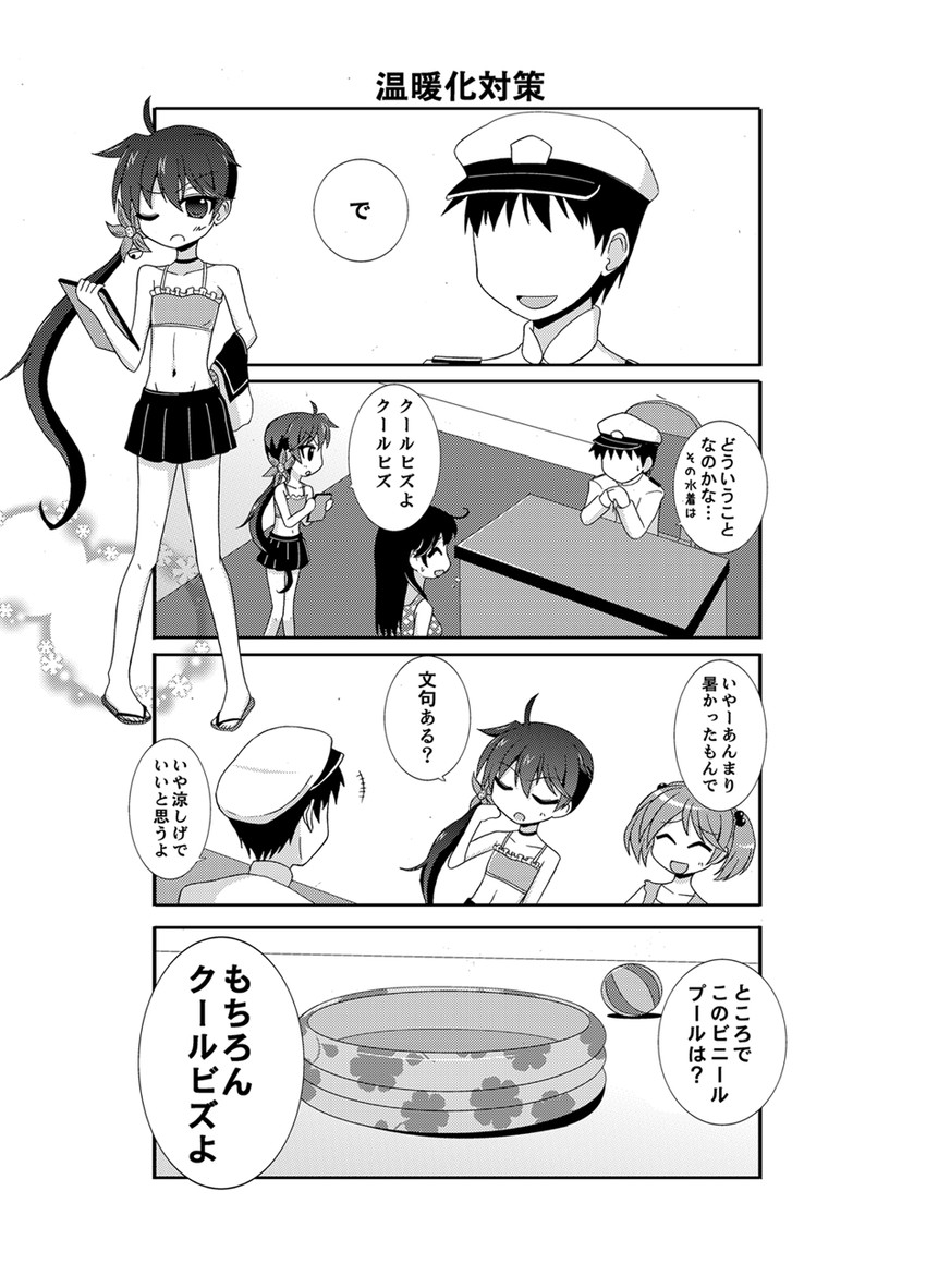 admiral, ushio, akebono, and sazanami (kantai collection) drawn by mutsuki_shougatsu