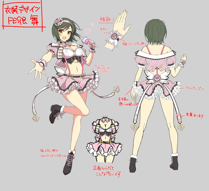 mai (senran kagura and 2 more) drawn by yaegashi_nan