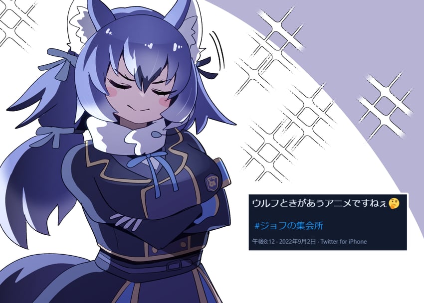 dire wolf (kemono friends and 1 more) drawn by nishuu_miri