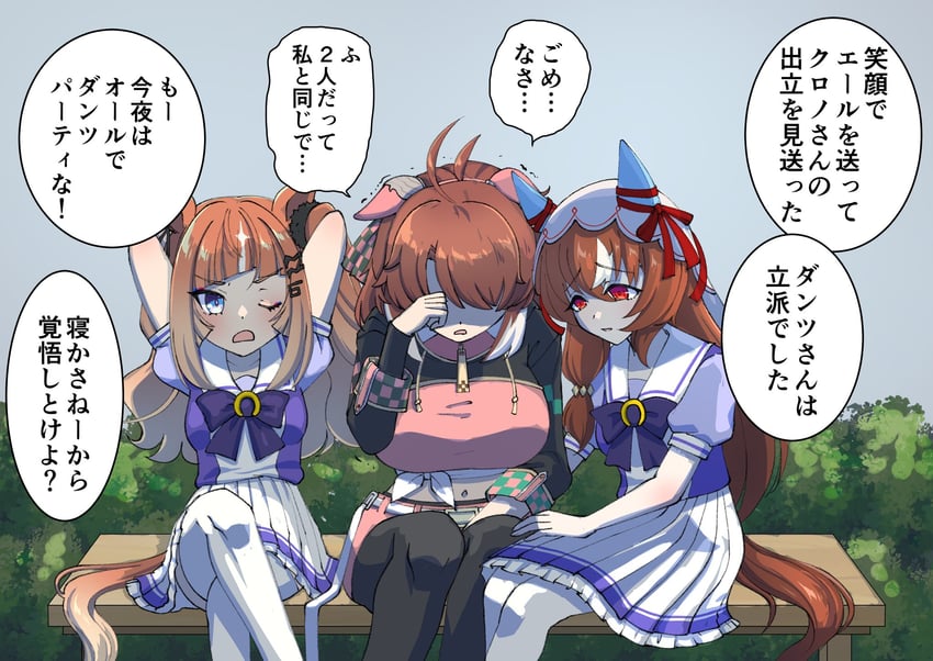 dantsu flame, still in love, and espoir city (umamusume) drawn by narumi_yuzurai