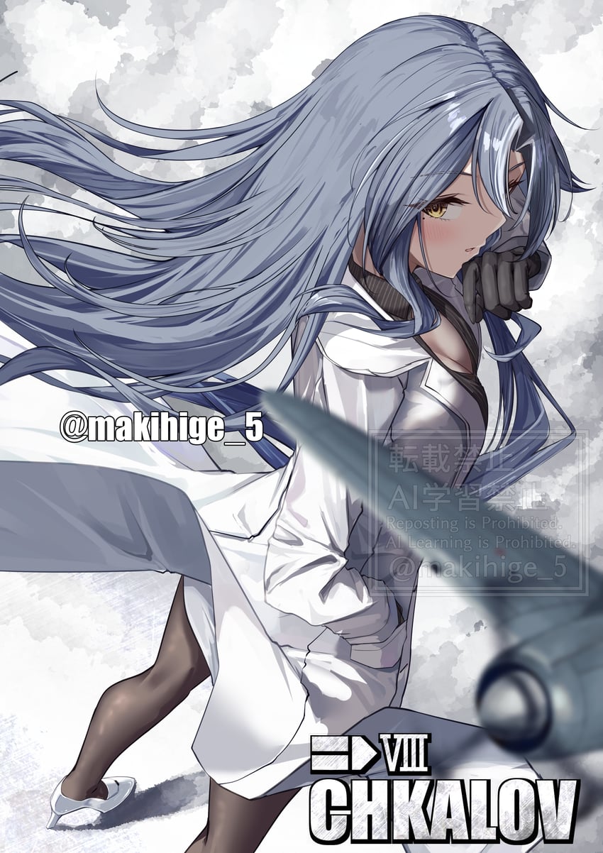 chkalov (azur lane and 1 more) drawn by makihige