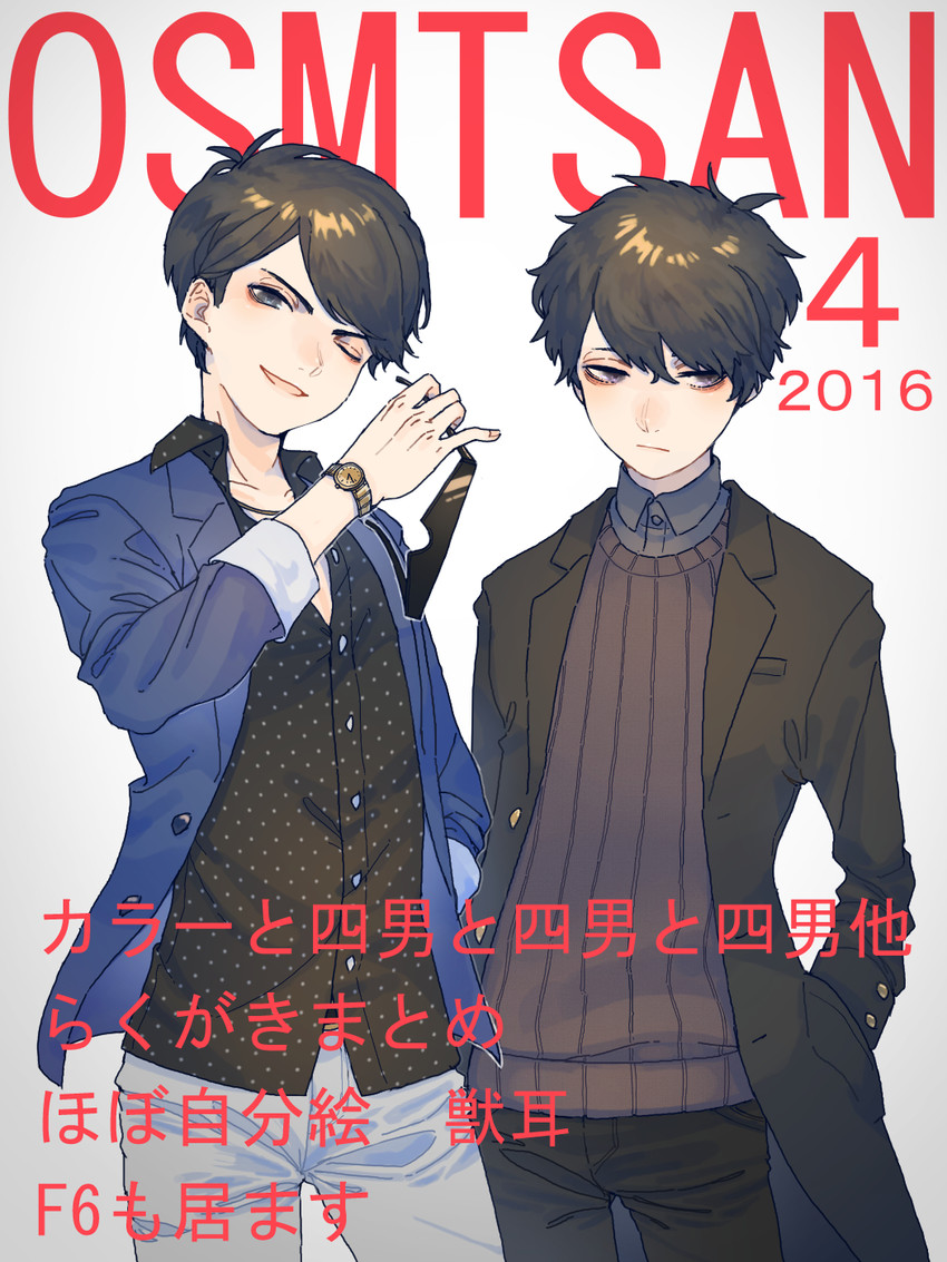 matsuno karamatsu and matsuno ichimatsu (osomatsu and 2 more) drawn by ji_(kkkkknps)