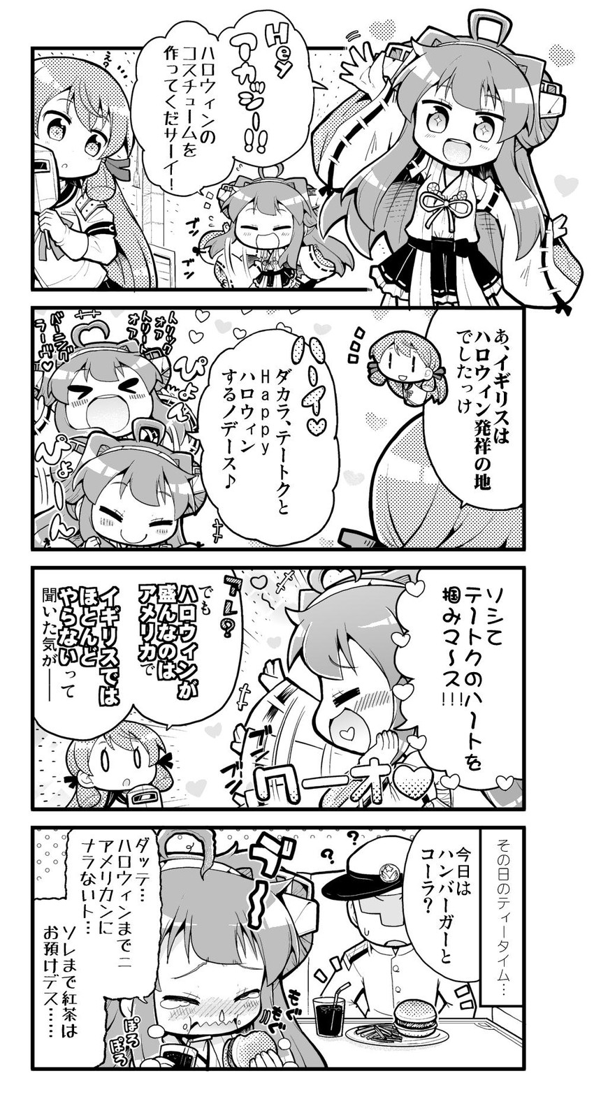 admiral, kongou, and akashi (kantai collection) drawn by herada_mitsuru