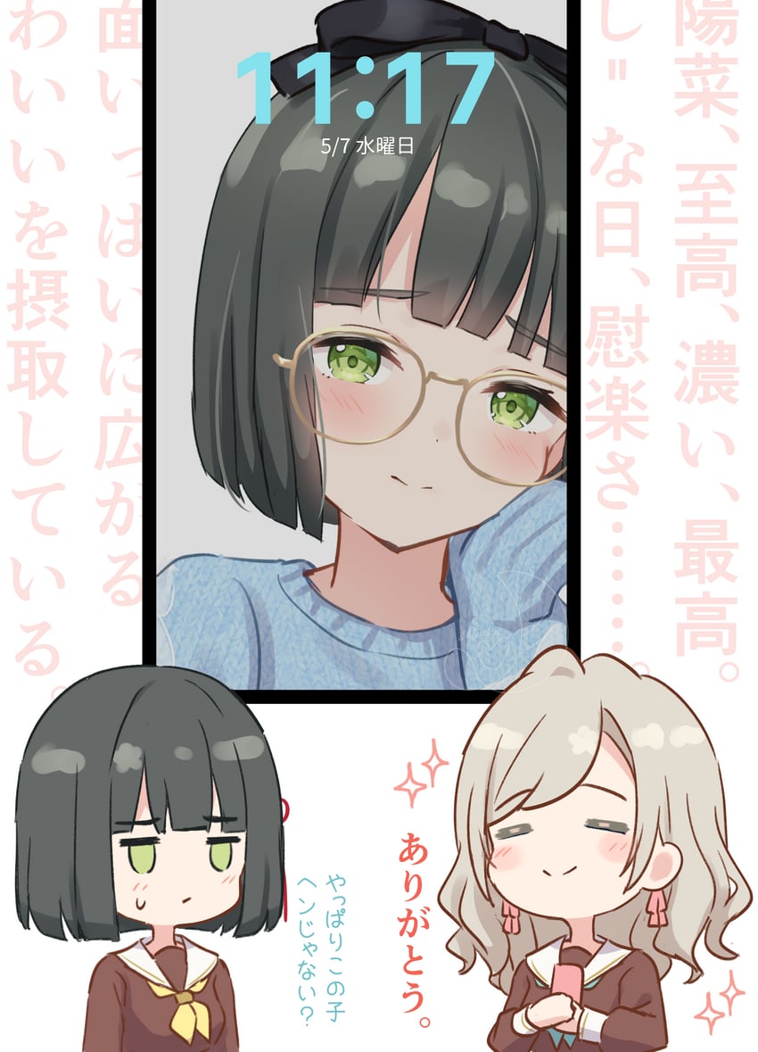 momose ginko and ceras yanagida lilienfeld (love live! and 1 more) drawn by hanazora_satsuki