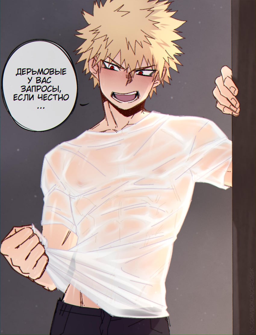 bakugou katsuki (boku no hero academia) drawn by alek_reyes