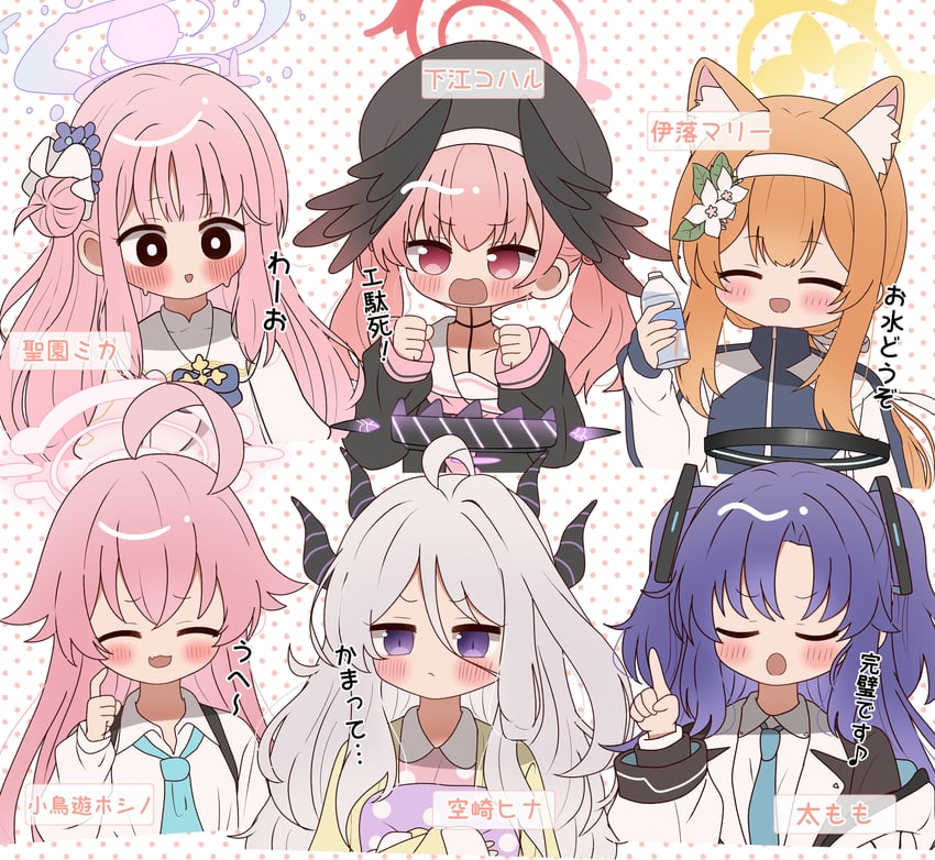 yuuka, hina, hoshino, mika, mari, and 1 more (blue archive) drawn by kosagiyuki