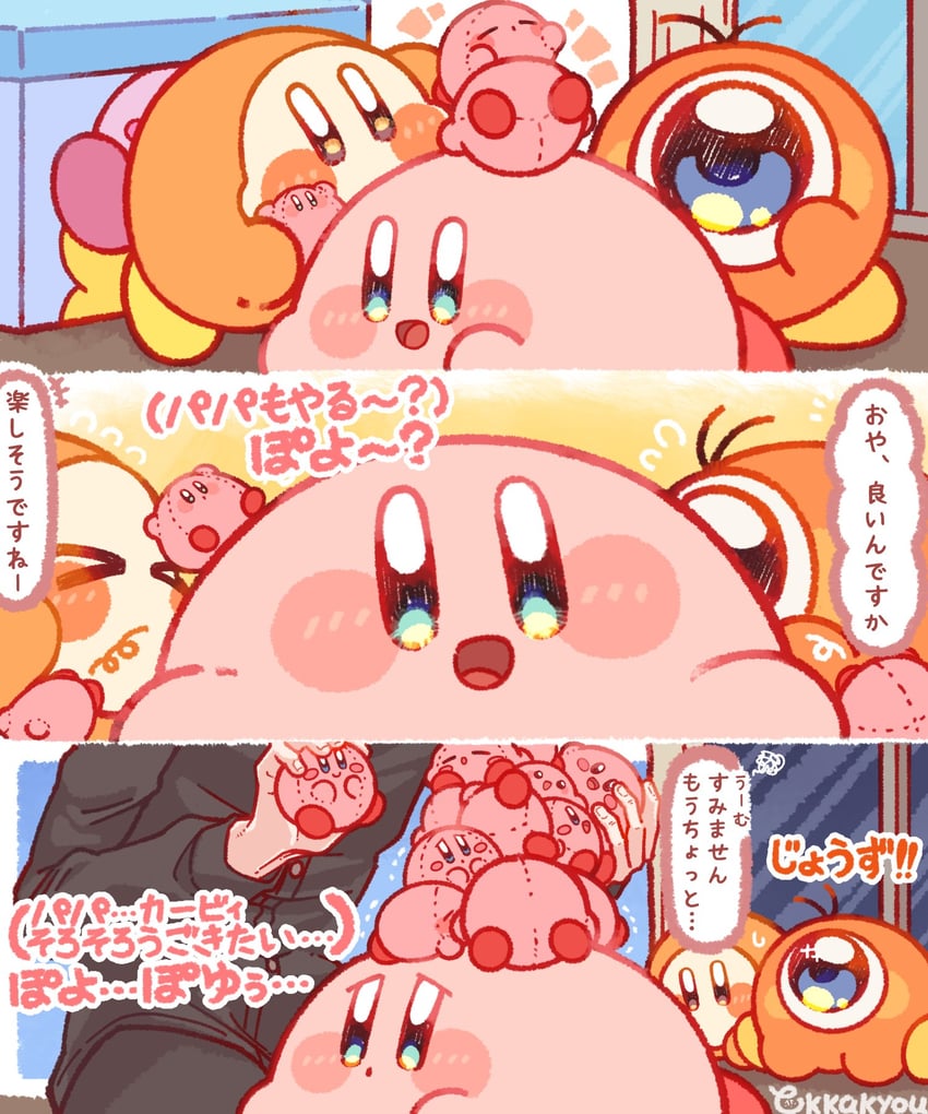 kirby, waddle dee, waddle doo, and sakurai masahiro (real life and 1 more) drawn by tokkakyou
