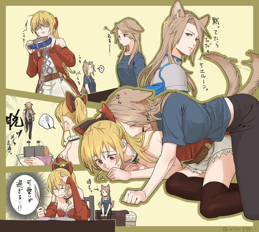 vira and katalina (granblue fantasy) drawn by miso-ha_(ukyuu)