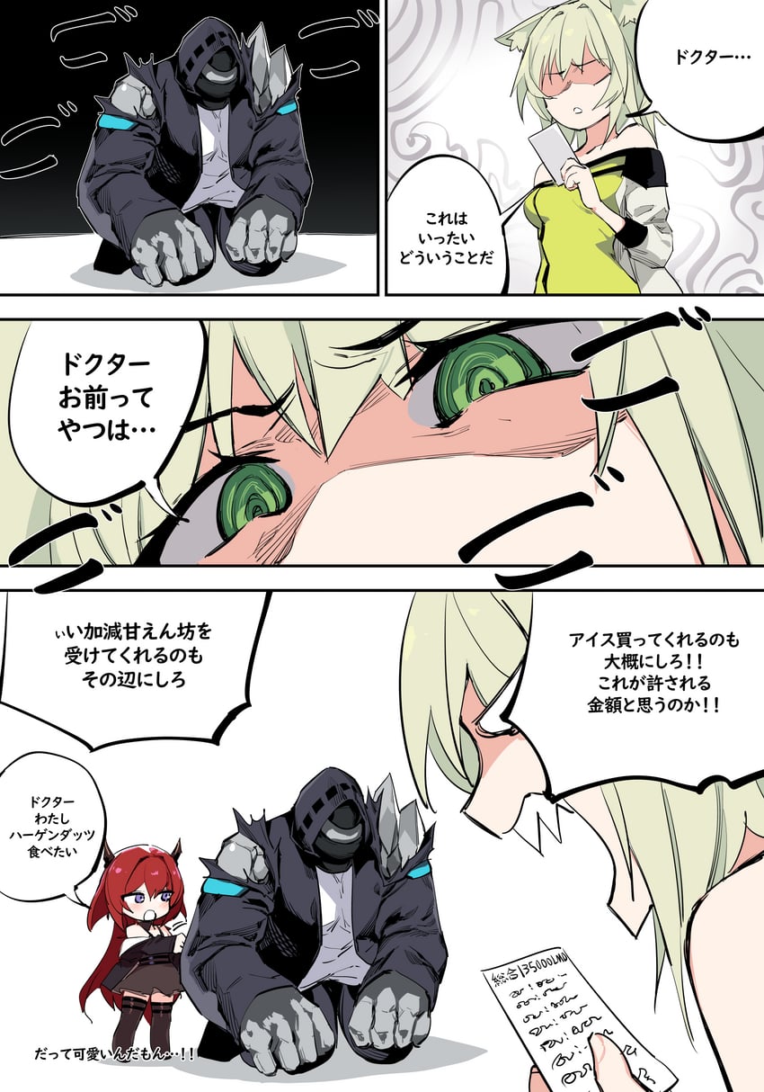 doctor, kal'tsit, and surtr (arknights) drawn by kinbakuman