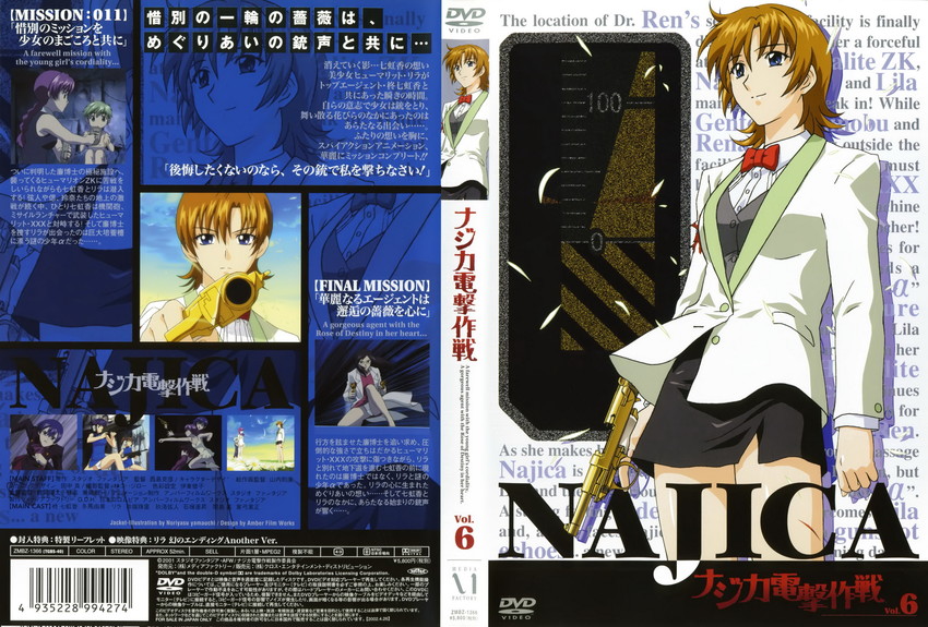 hiiragi najica, lila, xxx, dr. ren, humarion zk, and 1 more (najica dengeki sakusen) drawn by yamauchi_noriyasu
