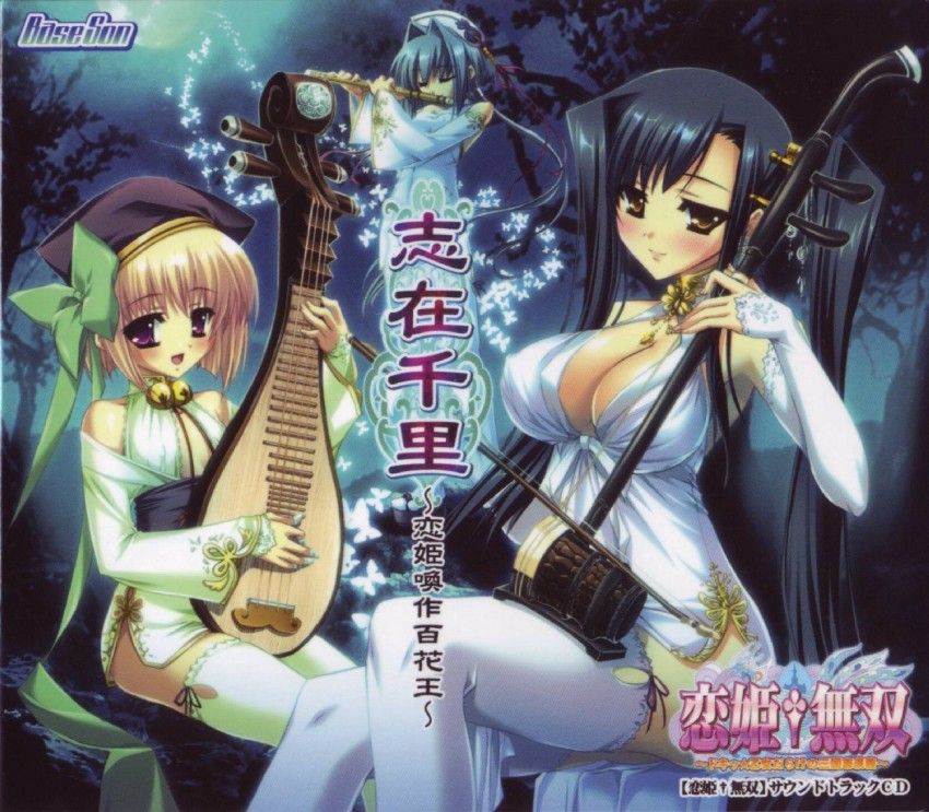 kan'u, shokatsuryou, and chouun (koihime musou) drawn by katagiri_hinata