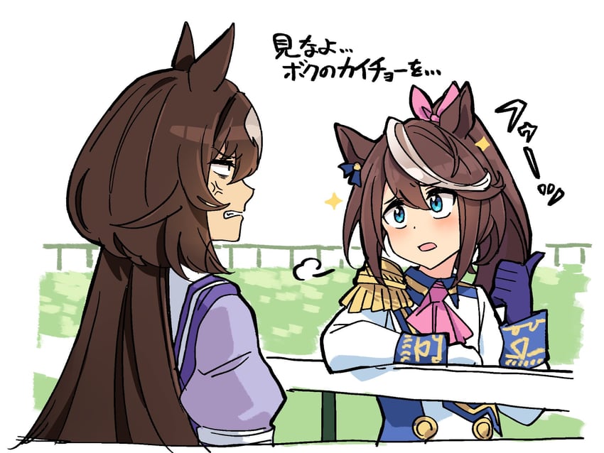 tokai teio and sirius symboli (umamusume and 1 more) drawn by ido_(teketeke)