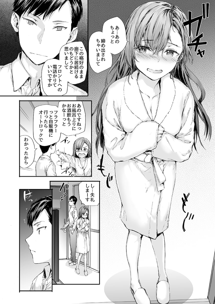 nakano airi and yamada (original) drawn by sumiya_akihiro