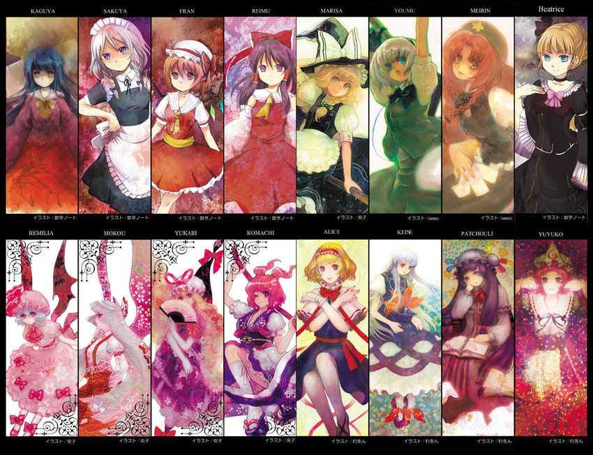 hakurei reimu, kirisame marisa, remilia scarlet, flandre scarlet, izayoi sakuya, and 11 more (touhou and 1 more) drawn by hiroko_(keshika)