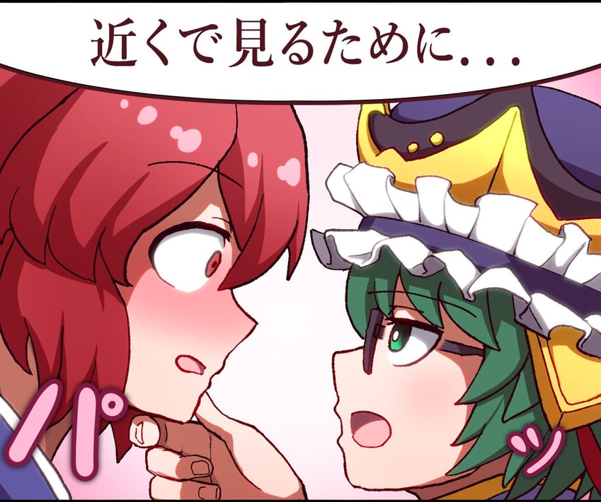 shiki eiki and onozuka komachi (touhou) drawn by hoshii_1213