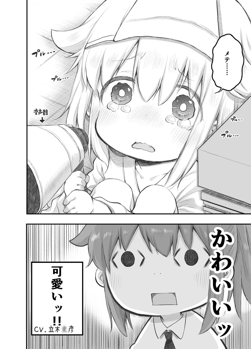 yuurei-chan and fushihara-san (shachiku-san wa youjo yuurei ni iyasaretai.) drawn by bunzou